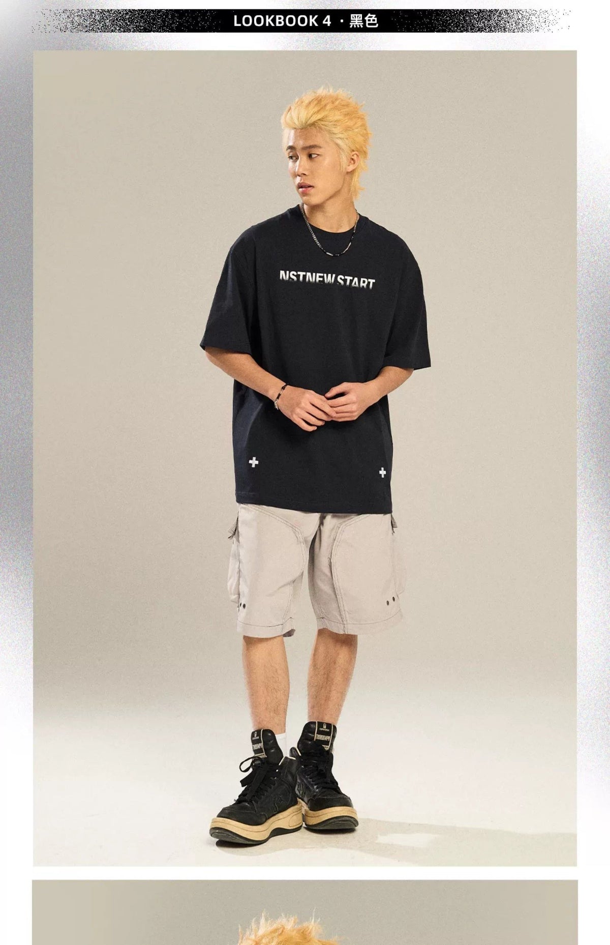 Classic T-shirt With Subtle Fading
